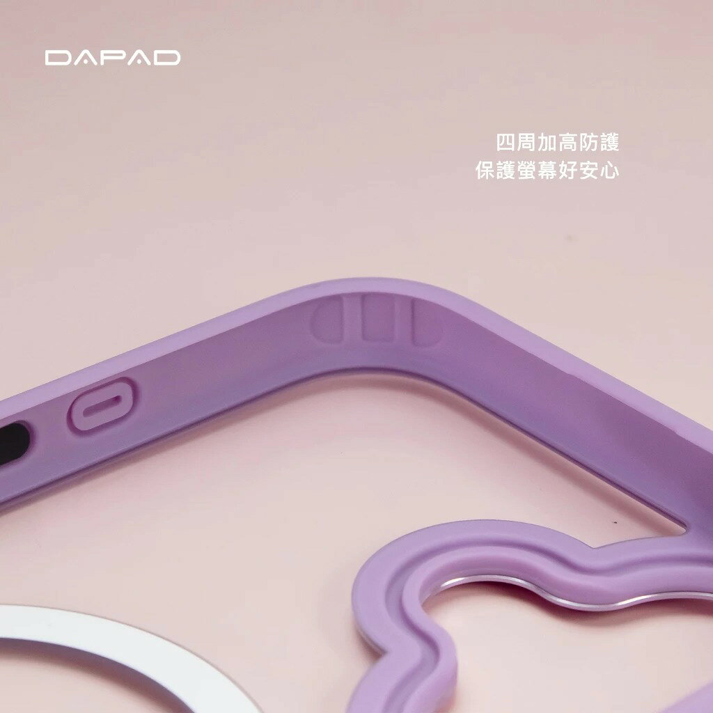 DAPAD 柔幻極光 MagSafe 親膚防摔殼｜霧面質地 手機保護殼 適用 iPhone 17 Pro Max 4