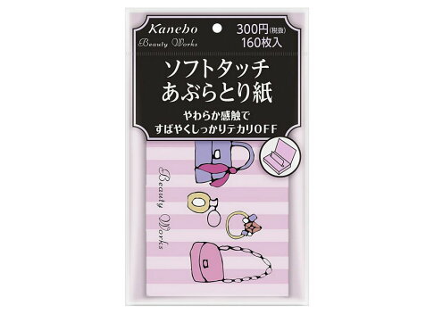 SHISEIDO 資生堂 抽取式吸油面紙 150枚入 / 柔軟觸感160枚入 吸油面紙 3