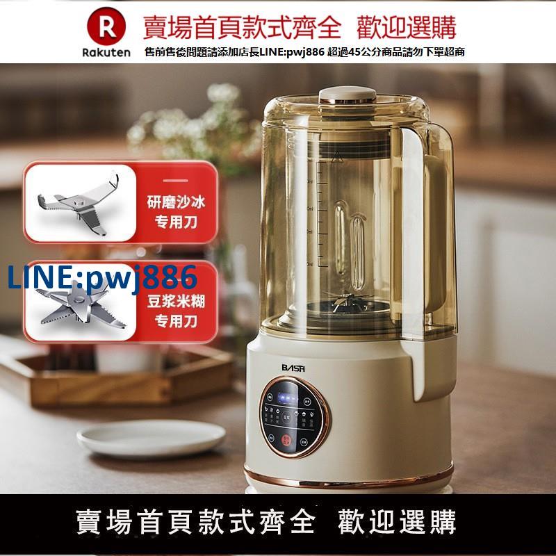 【高品質超低價】110V美規輕音破壁機小型加熱全自動豆漿機輔食料理機跨境小家電