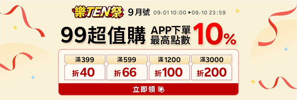 雙寶居家保健生活館