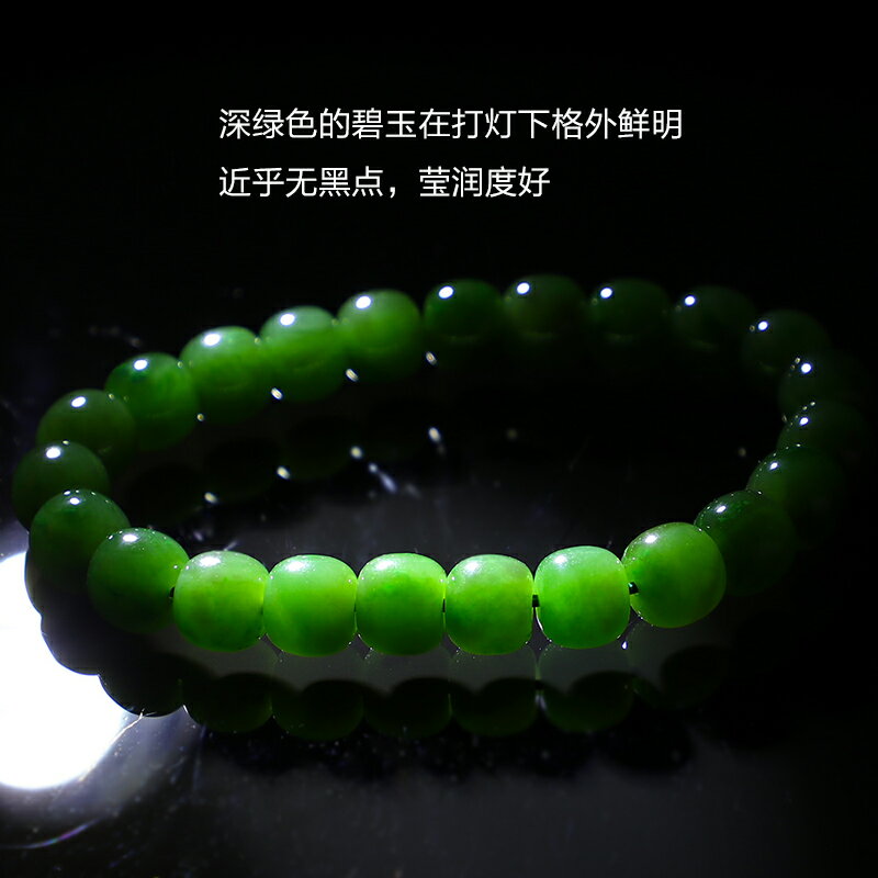 本物保証❣️天然無処理和田玉碧玉 高品質潤い満陽緑大粒碧玉ブレスレット 鑑定書付き 本物保証❣️天然無処理和田玉碧玉 高品質潤い満陽緑大粒碧玉