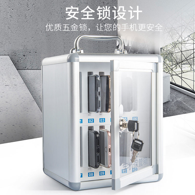 手機保管箱企業員工會議學生教室手機收納箱存放櫃帶鎖多層可充電