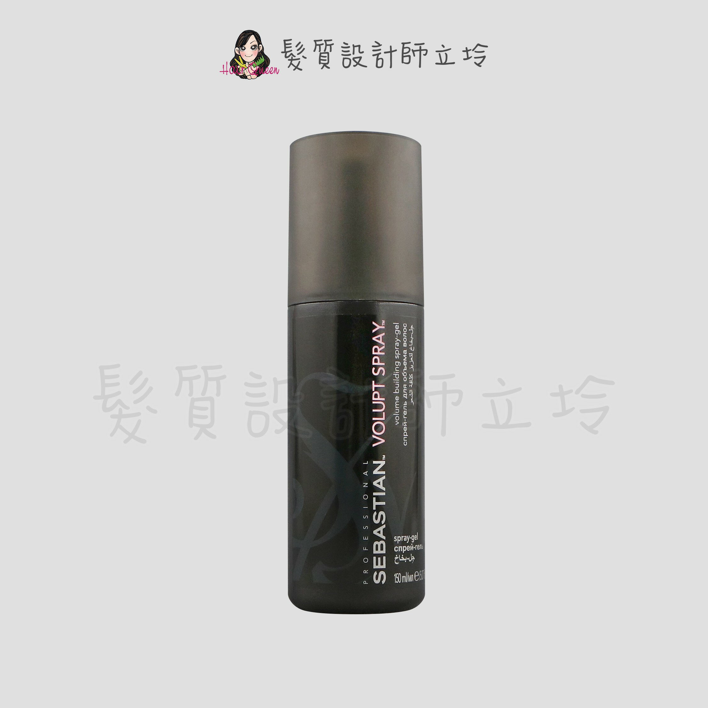 立坽『造型品』卓冠公司貨 SEBASTIAN莎貝之聖 重力塑型系列 丰暴霧150ml IM03