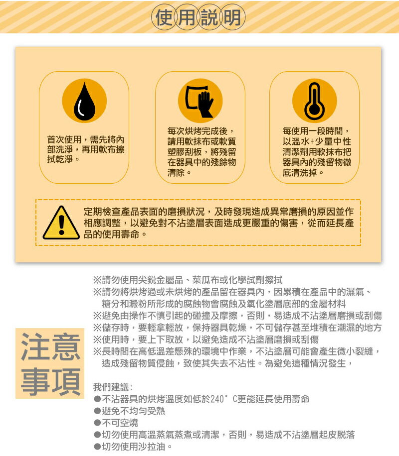 【SANNENG 三能官方】3吋固定心型模-陽極 SN6851【APP滿額下單10%點數(單一帳號最高5000點)】1/31止 3