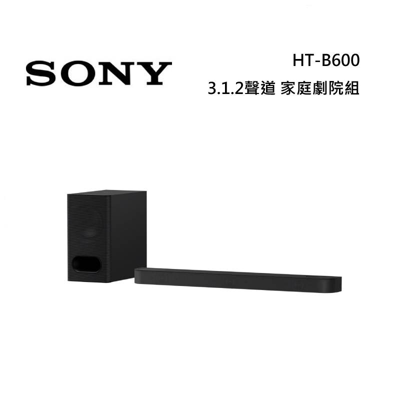 (點數5倍送)SONY 索尼 HT-B600 BRAVIA Theatre Bar 6 兩件式環繞家庭劇院