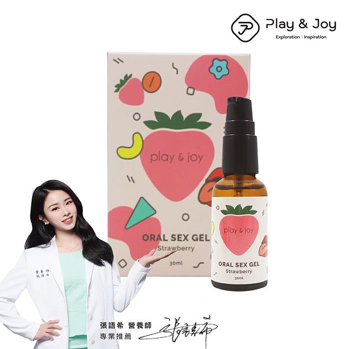 「送280ml潤滑液」Play&Joy．Oral Sex Gel 口交潤滑液-草莓風味 30ml