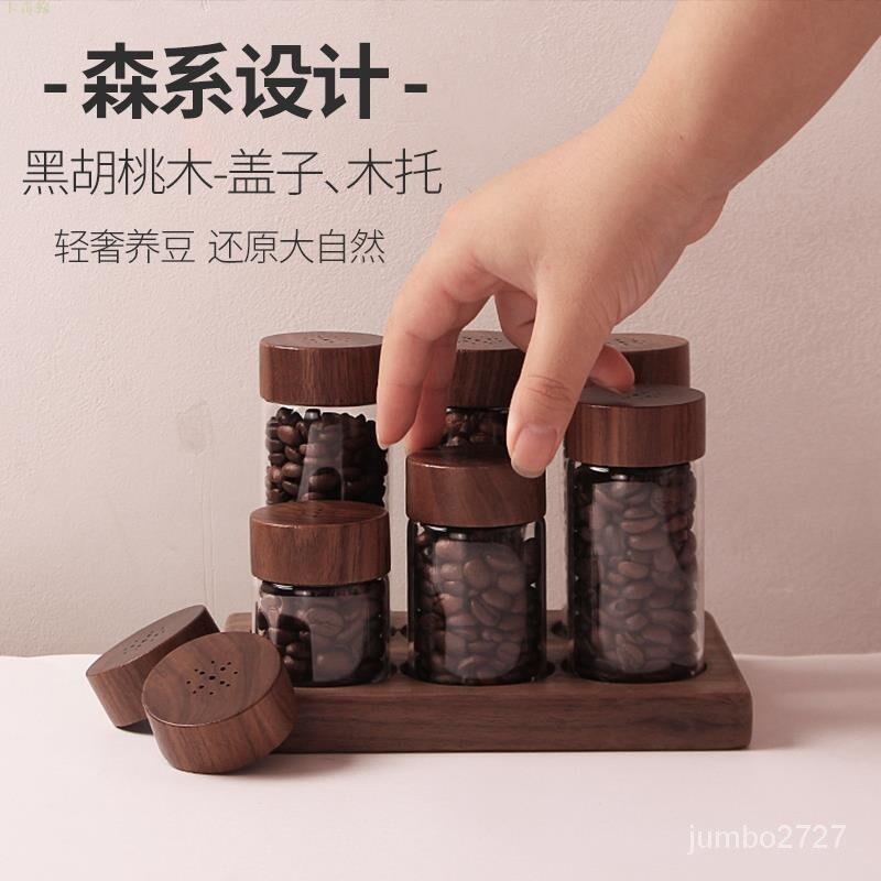 收納密封罐 咖啡收納密封罐 咖啡豆罐託盤 咖啡罐 迷你咖啡豆透明罐 單嚮排氣咖啡密封玻璃罐 咖啡豆儲存罐 保鮮罐 茶葉罐