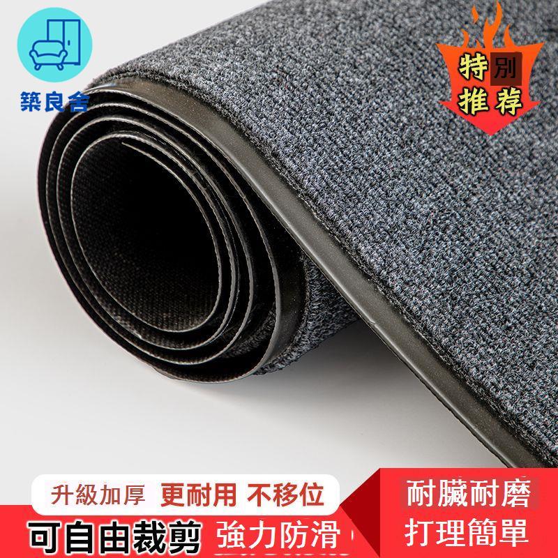 免運 工廠直銷 地墊 工廠車間地墊 地毯 商用地毯地墊室外門墊商場走廊樓梯入戶門墊腳墊吸水墊防滑墊 店長推薦 新品特價 全館八折 售後保障 5z730