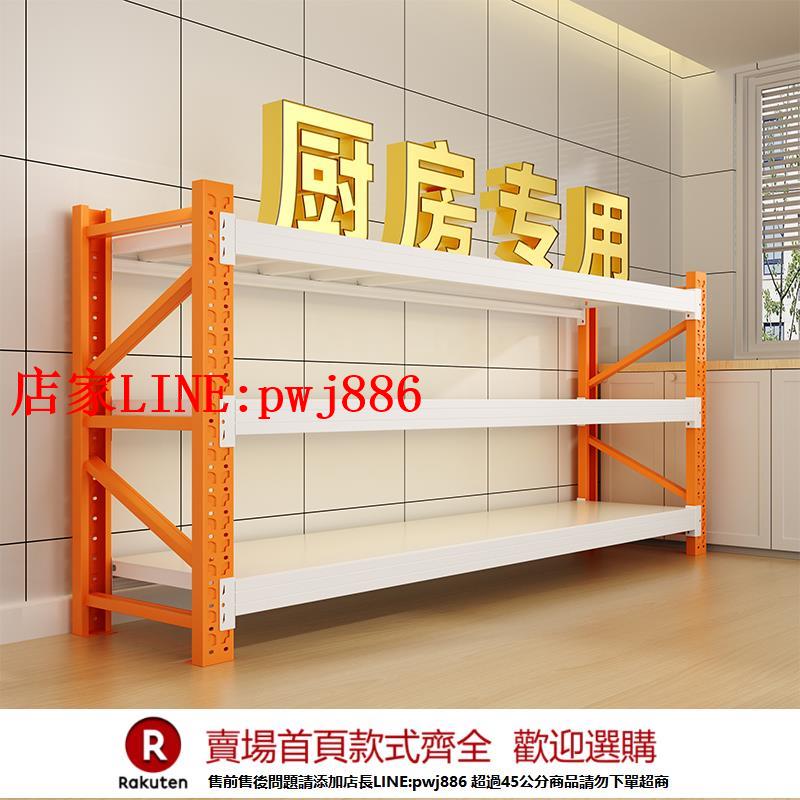 【臺灣公司優質服務】廚房置物架落地多層微波爐多功能收納架子家用烤箱鍋架儲物架貨架