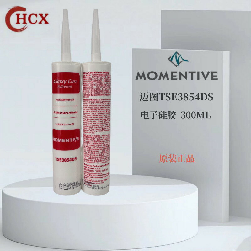 正品現貨邁圖TSE3854DS-W-G橡膠電子固定防水密封白色/灰色/300ML【亞德機械五金家居】