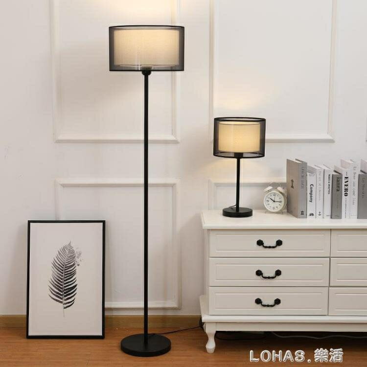 落地燈ins北歐創意個性簡約現代臥室床頭客廳沙發遙控LED立式台燈 【麥田印象】