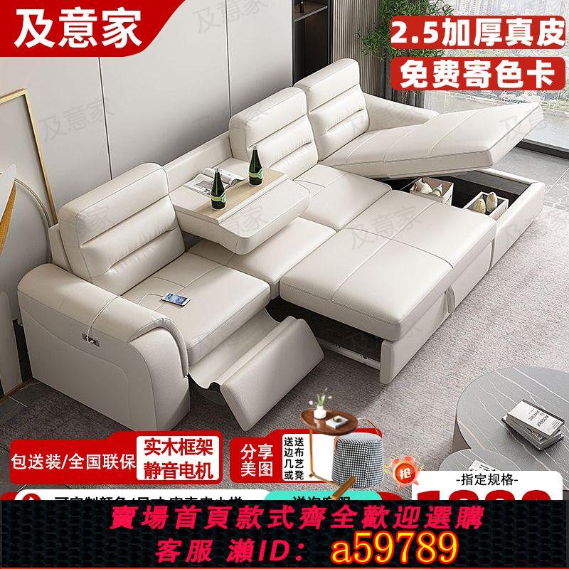 【臺灣公司 可打統編】【店鋪熱銷】零靠墻電動頭層真皮沙發多功能客廳現代輕奢頭等太空艙三人位沙發