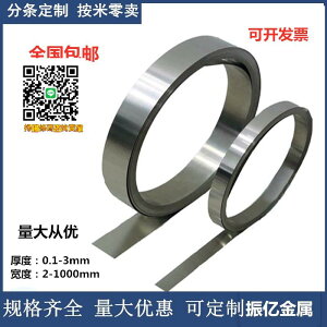 1060鋁帶純鋁皮鋁片鋁卷薄鋁板鋁壓條0.2 0.3 0.5 0.8 1.0 1.5mm