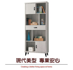 【綠活居】芬格 多功能2.6尺二門單抽書櫃/收納櫃