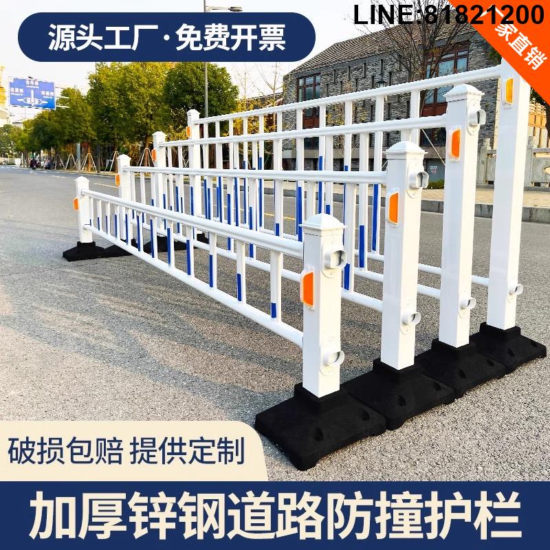 護欄 鋼管護欄 定位器 圍欄 車擋 擋車柱 警示柱 免運速發 開發票 市政道路護欄隔離護欄人行道交通設施防護欄鋅鋼圍欄工地臨時護欄 支持訂製