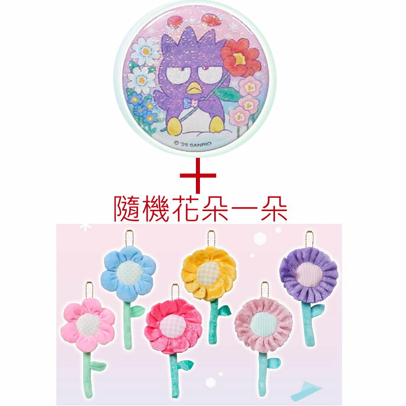 asdfkitty*酷企鵝徽章+隨機絨毛花朵一朵-日本正版商品