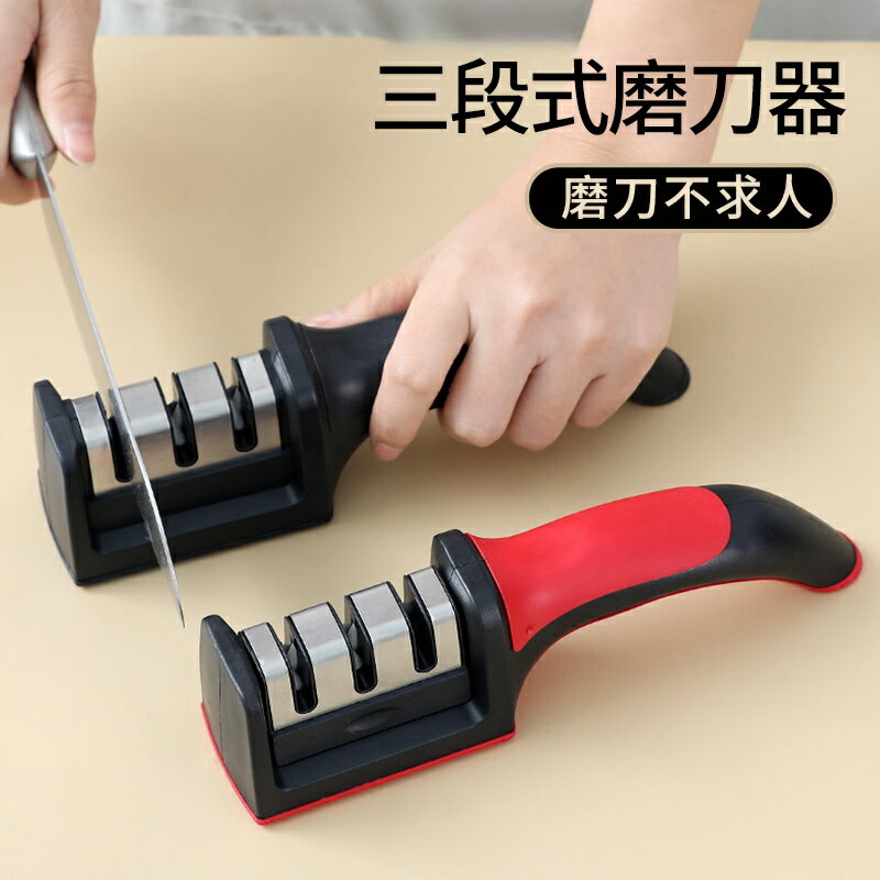 磨刀石/磨刀器/電動磨刀石 多功能秒快速磨刀器磨刀神器磨刀石家用菜刀精磨多功能剪開刃工具『XY39628』