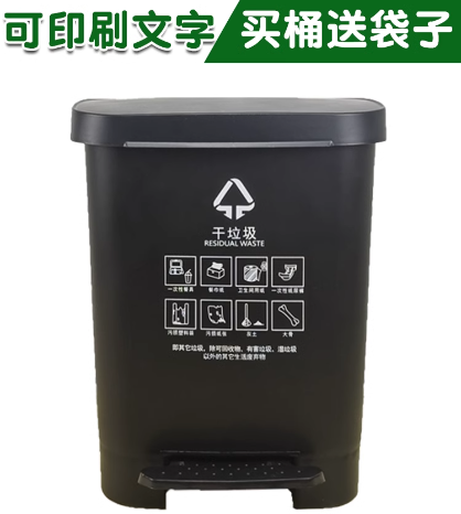 垃圾箱大容量垃圾桶商用家用大號帶蓋腳踏式工業黑色幹垃圾分類桶