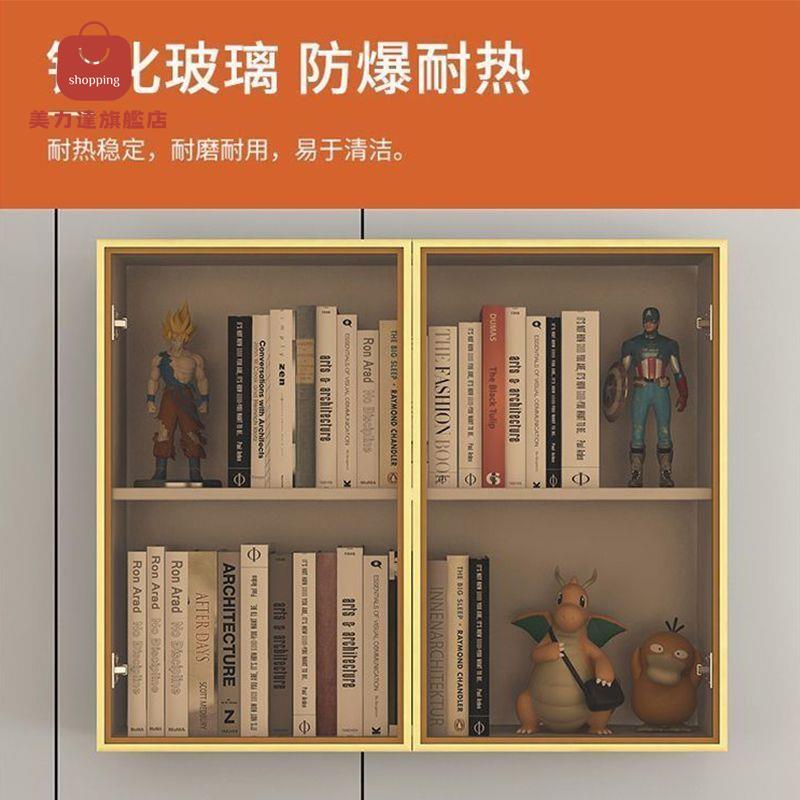 實木 書櫃 墻上吊櫃 墻壁壁掛吊櫃 輕奢 玻璃門手辦展示櫃 收納櫃 儲物櫃 [PP0429001]