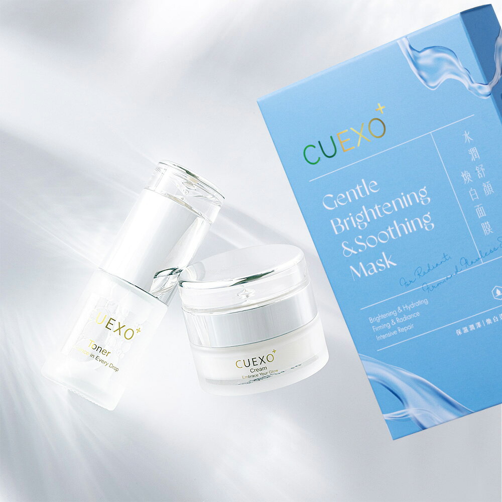 亮白透亮・保濕水潤・緊緻舒緩 基礎保濕透亮組【CUEXO+ 美白化妝水x美白乳霜x煥白面膜】菸鹼醯胺x傳明酸x醣基海藻糖x積雪草苷x玻尿酸x寡肽-68｜乾燥暗沉 醫美後保養 敏弱肌 必備推薦