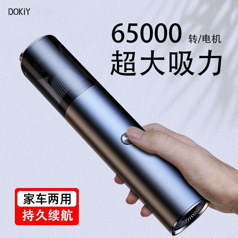 【現貨】車載吸塵器車用無線充電大吸力家用小型手持式專用大功率超強吸力【尚宜汽配】