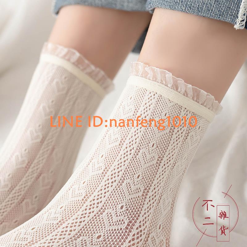 2雙裝 可愛愛心洛麗塔襪子甜美花邊蕾絲襪日系鏤空短筒中筒襪【不二雜貨】
