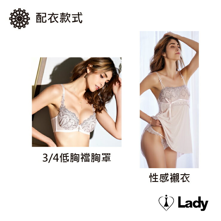 Lady 縱情絕世系列 刺繡 蕾絲 低腰 丁字褲 (迷漾藕) 4