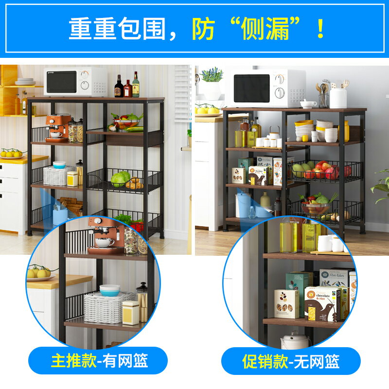 廚房置物架微波爐調味料落地式多層收納架子廚房置物碗櫃子省空間