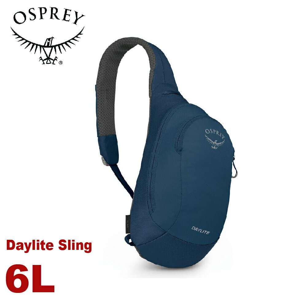 【OSPREY 美國 Daylite sling 6 單肩輕便小揹包《海洋藍》】輕量多功能休閒單側揹包/斜揹包/健行/跑步