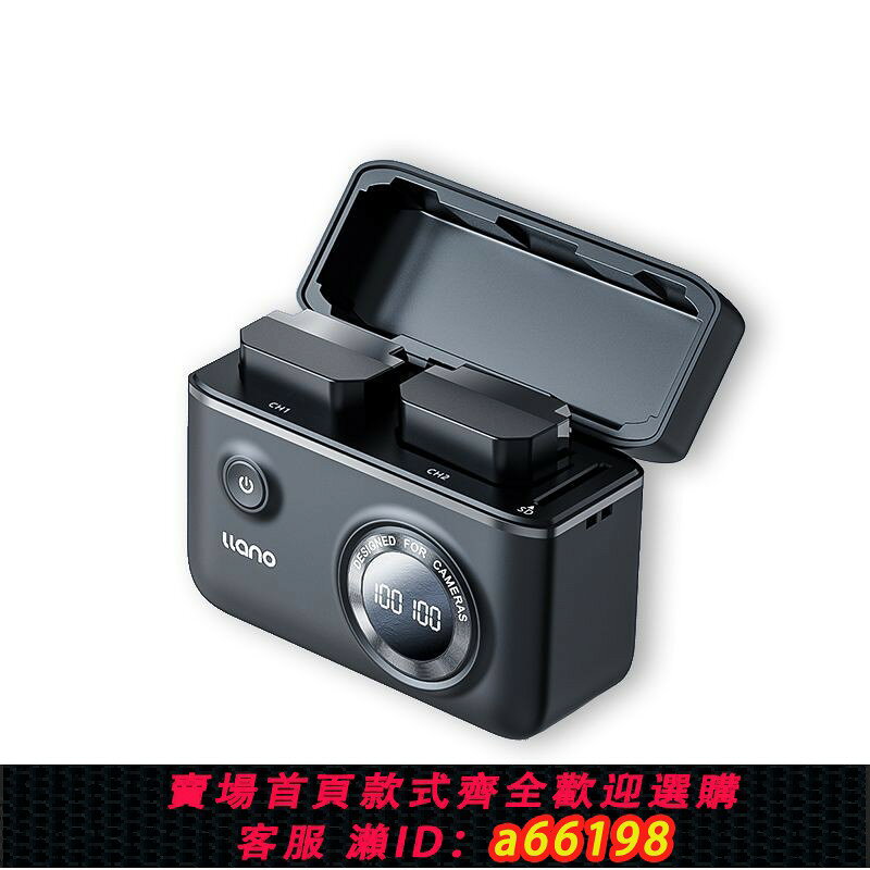 【台灣公司 可開發票】[綠巨能]索尼fz100相機快充盒電池充電器適a7m4/a7m3/A7c/A7R3/A7R4