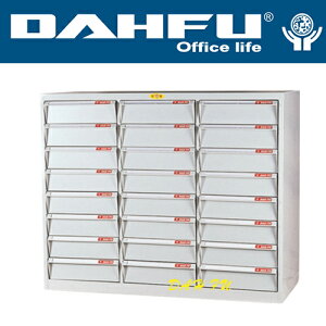 DAHFU 大富   SY- A3-348NG 特殊規格效率櫃-W1096xD458xH880(mm) / 個