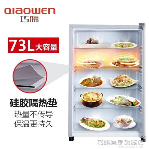 巧溫保溫箱飯菜保溫櫃家商用大容量保熱廚房暖菜熱菜寶板 全館免運
