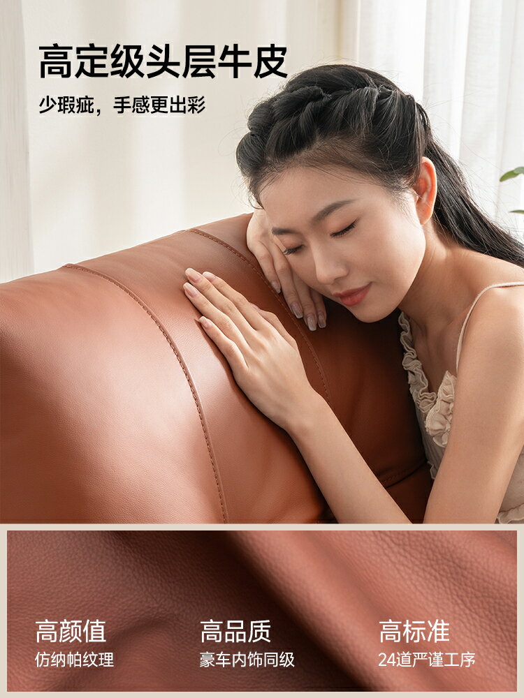 芝華仕頭等艙單人沙發真皮電動多功能搖搖椅無扶手現代簡約30633