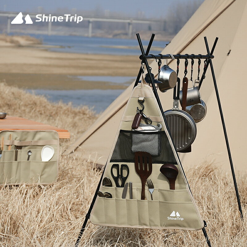 戶外野營置物架鋁合金大號可折疊便攜晾衣架露營燈架旅游三角掛架