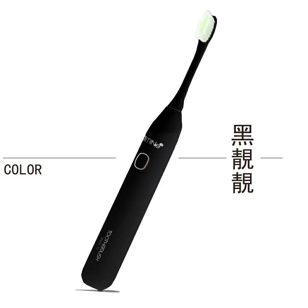 防水T1超微震動電動牙刷 贈刷頭x2【緣屋百貨】天天出貨 MIT 聲波牙刷 成人軟毛牙刷 牙齒美白 刷牙潔牙 杜邦刷毛 8