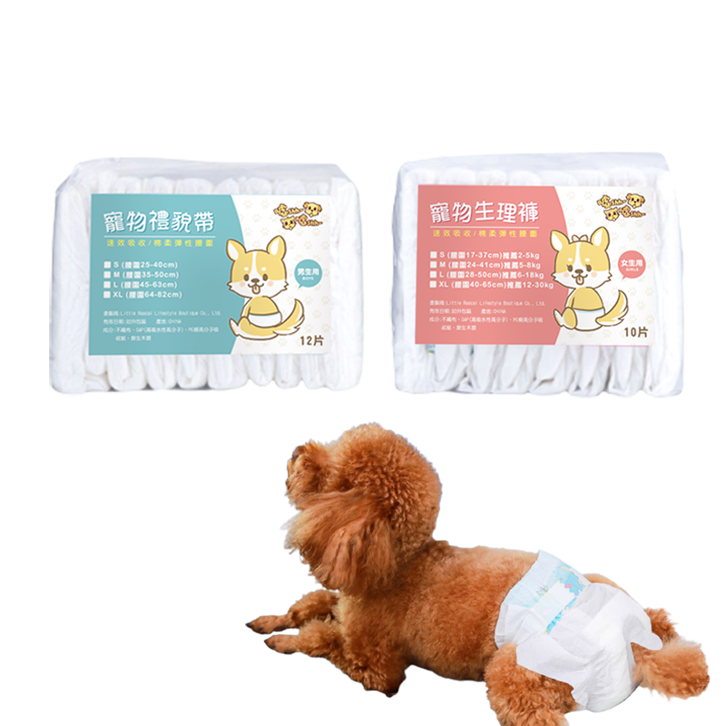 噓噓shh-寵物尿布 寵物紙尿褲 寵物紙尿布 公母狗尿布 狗狗紙尿布 禮貌帶 生理褲 紙尿布 紙尿褲《亞米屋Yamiya》 1