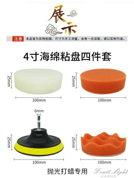 新品電動清潔刷子地板瓷磚地毯圓盤鑚頭刷汽車拋光打蠟百潔布打磨 雙11全館免運