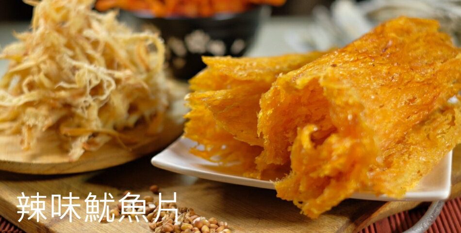 鮮食知 - 限時優惠好康折扣