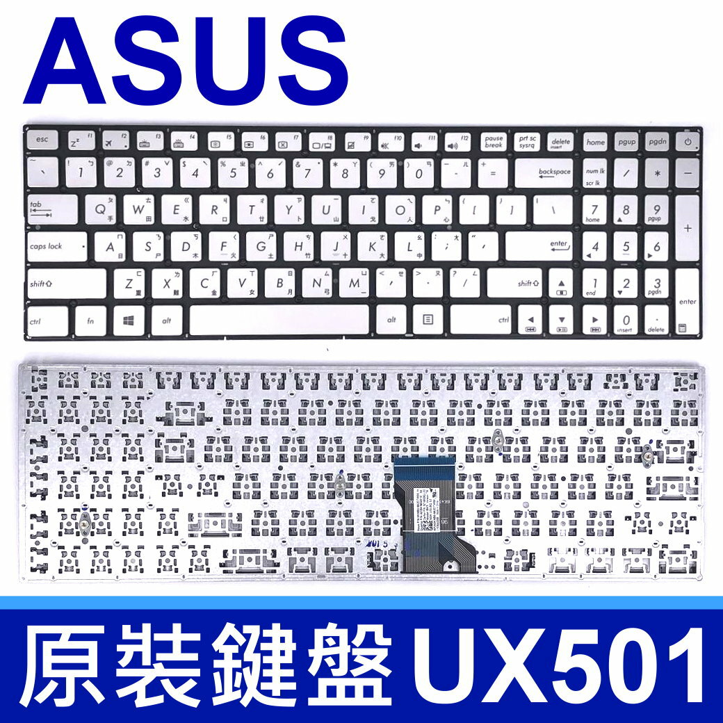 華碩 ASUS UX501 全新 繁體中文 鍵盤 N541 N541L N541LA N501 N501J N501JM N501JW UX501VM UX501JW BK5 G501JW UX52 UX52A UX52V UX52V NSK-USLBQ