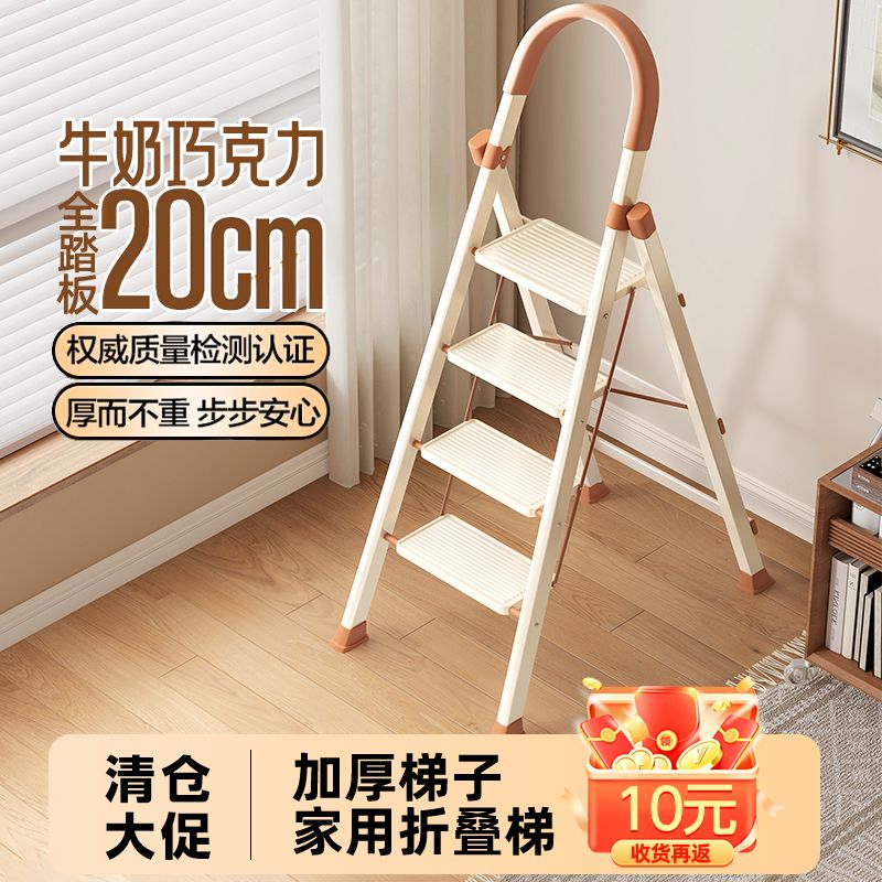 梯子家用折疊梯加厚鋁合金人字梯移動樓梯伸縮步梯多功能室內梯子