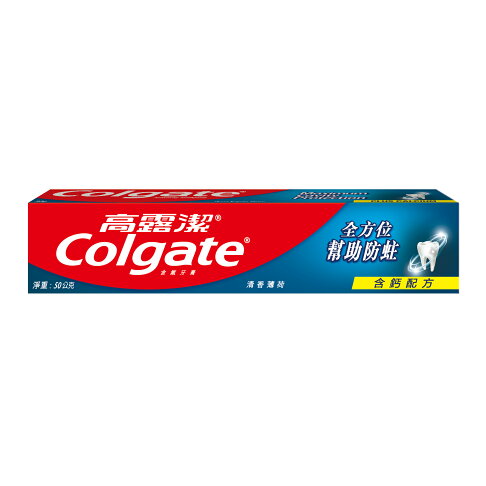 Colgate 高露潔 清香薄荷牙膏 (50g/條)【杏一】 0
