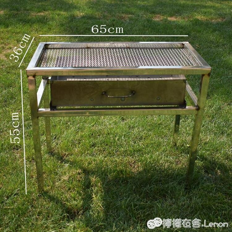 不銹鋼加厚燒烤爐3至5人木炭桌爐家用燒烤架野外戶外大號燒烤爐子 99購物節