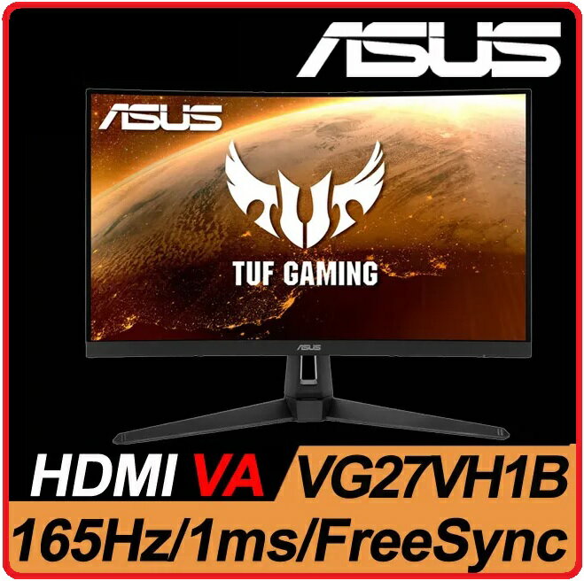 ASUS TUF Gaming VG27VH1B 27吋 1500R曲面電競螢幕 支援FreeSync 1ms 165Hz 極速