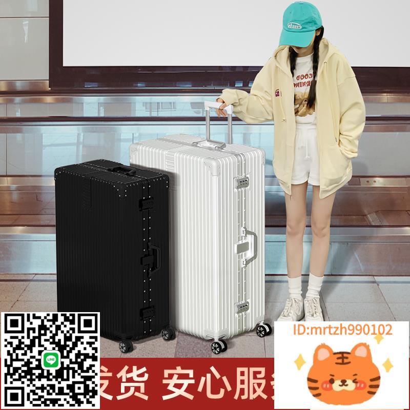行李箱日系大容量拉桿箱34寸萬向輪女男結實耐用旅行密碼皮箱子28-杏奈生活舘