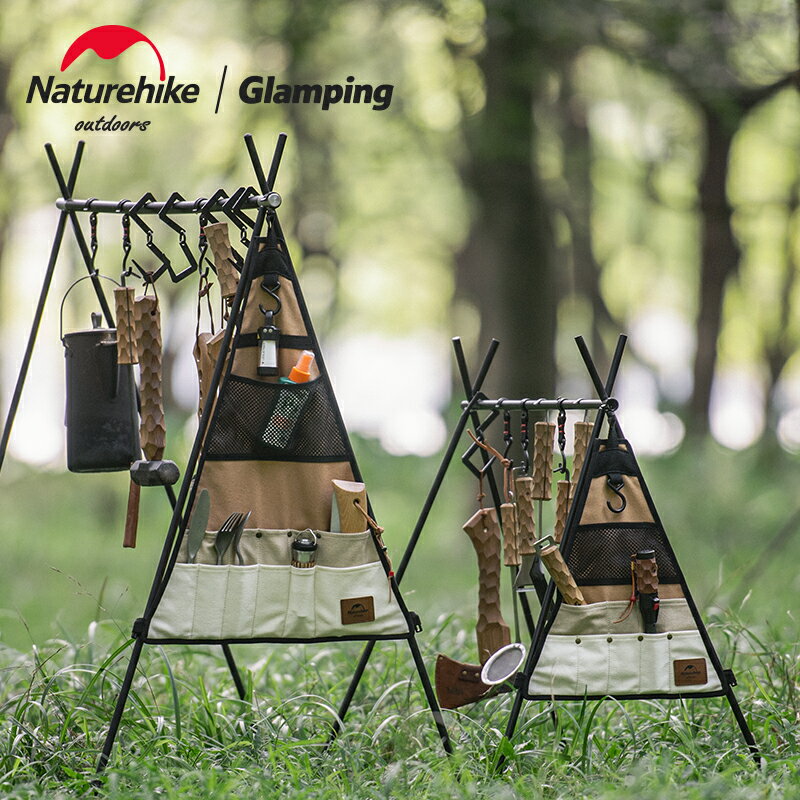 Naturehike挪客側邊三角掛袋戶外露營野營裝備袋便攜配件收納袋