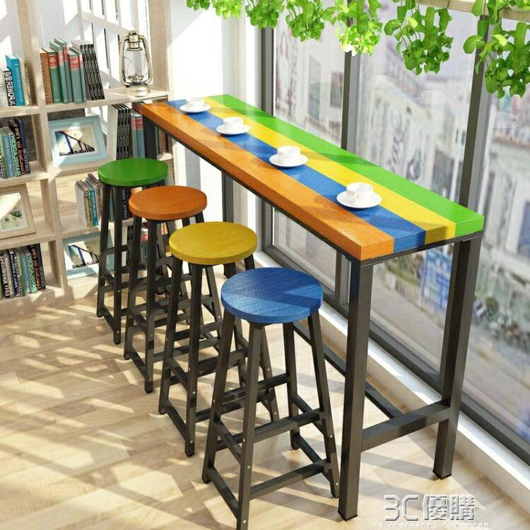 彩色實木吧臺桌家用靠墻高腳桌鐵藝長條桌酒吧奶茶店桌椅組合網紅  貝達生活館