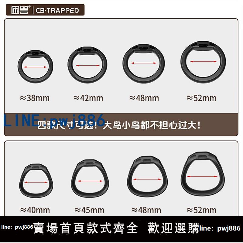 【物美價廉】【困獸】超級微小眼鏡蛇貞操鎖調教sm禁慾cb戒擼mini迷你偽娘鍋蓋