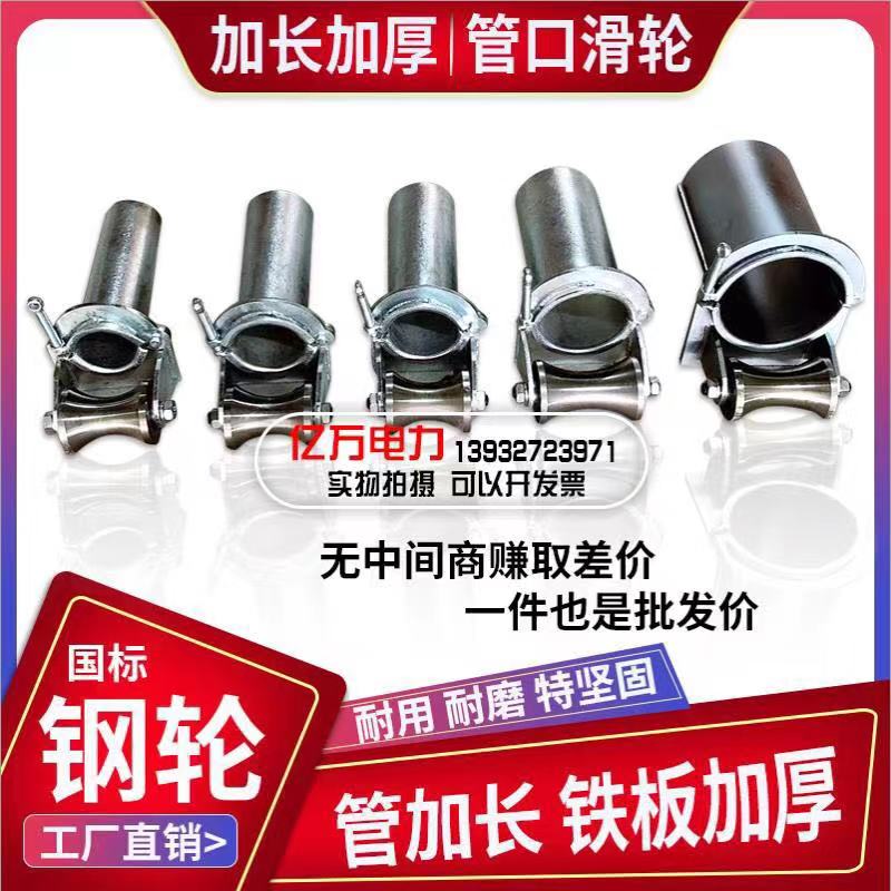 ,電纜放線滑輪重型合金鋼新款尼龍輪直跑三聯滑車鐵輪井口輪管口