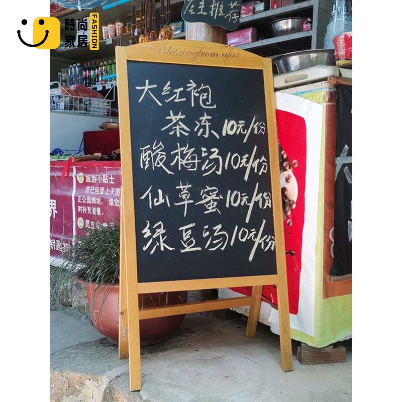 免運 附發票 海報架 戶外展示架 廣告牌 立式廣告架 小黑板 實木支架式小黑板店鋪商用餐飲宣傳展示廣告牌立式家用教學寫字板特惠/工廠現貨 售後保障 全館折扣s535