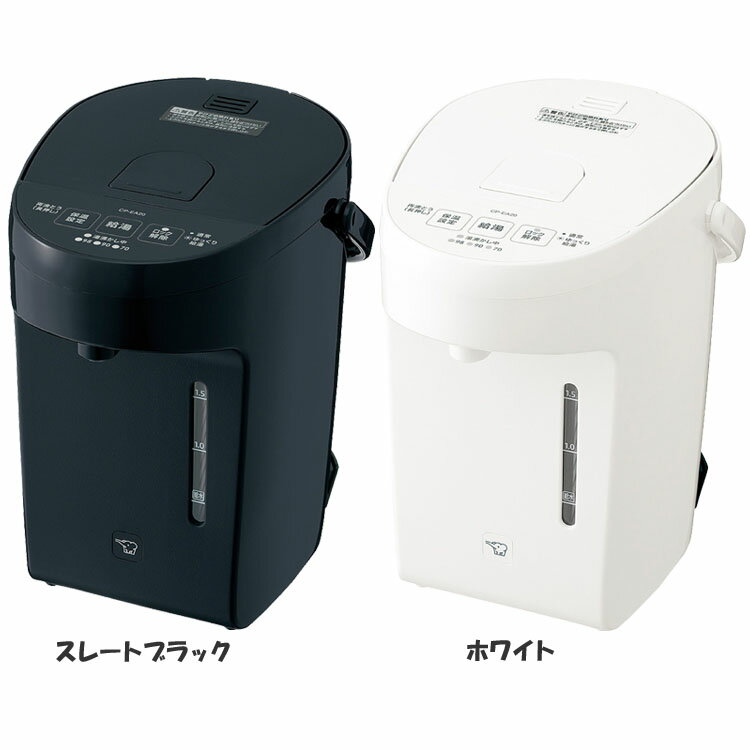 Zojirushi 象印 熱水壺 CP-EA20 3段溫度調節 2L 防空燒 最新 日本正規品代購